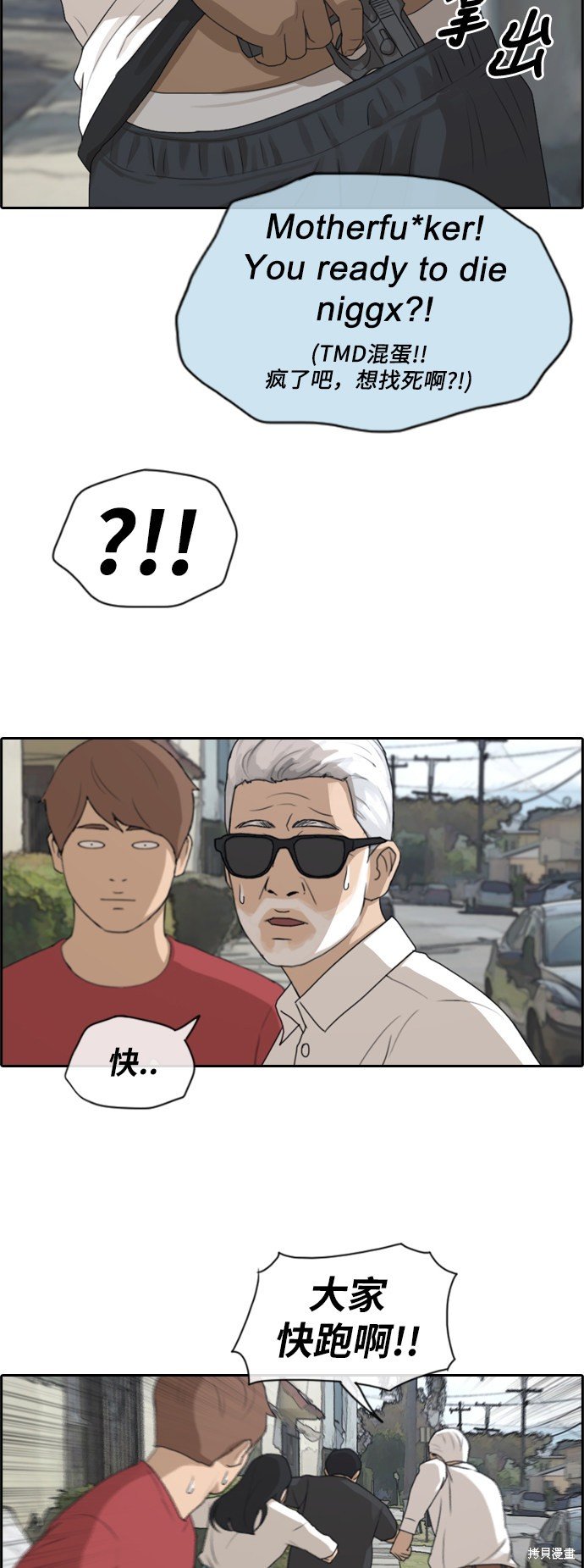 第203话