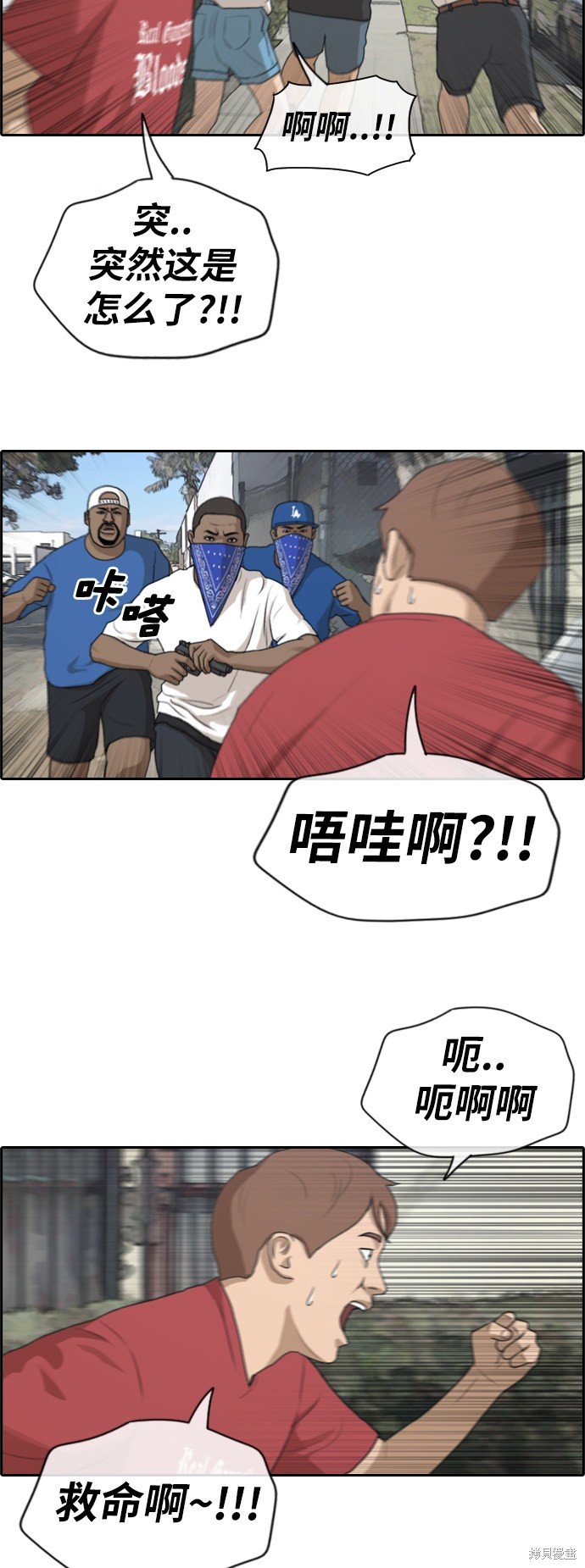 第203话