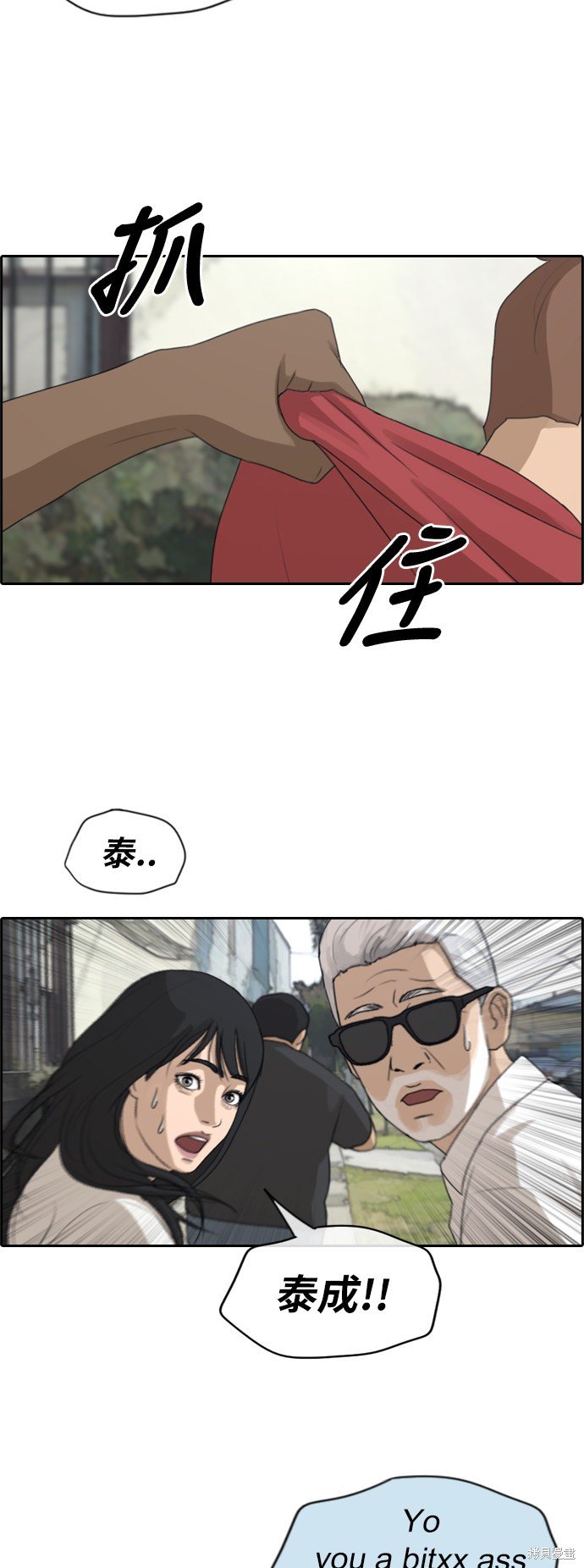 第203话