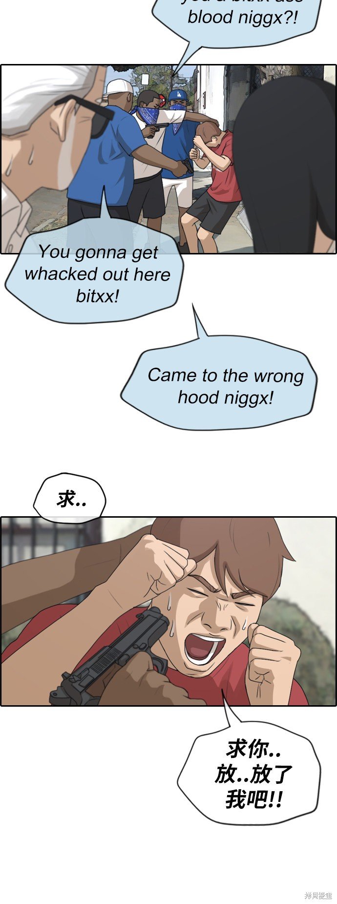第203话