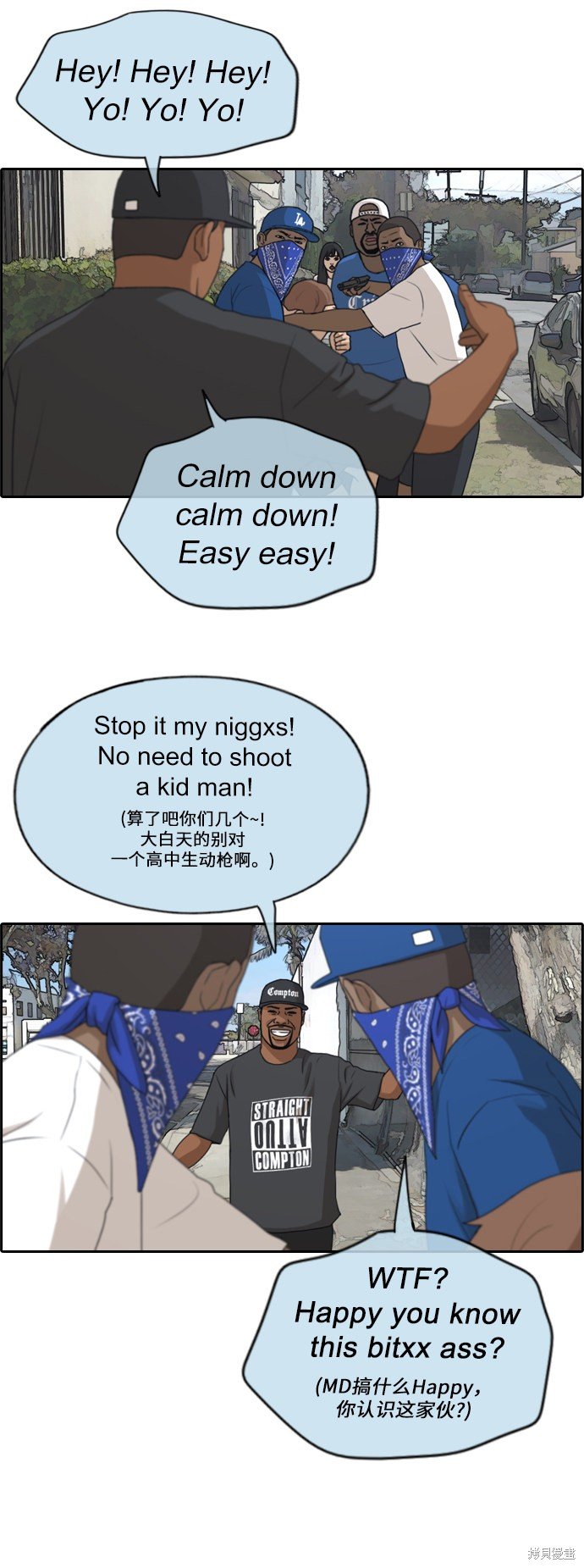 第203话