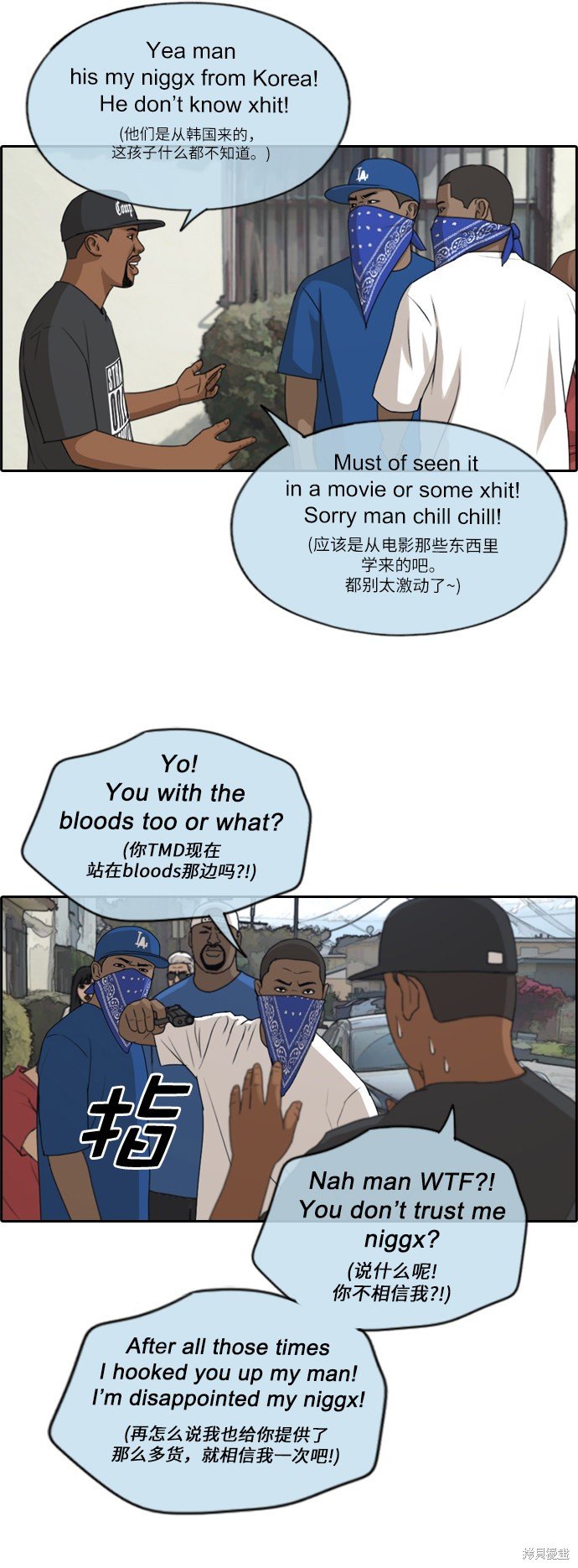 第203话