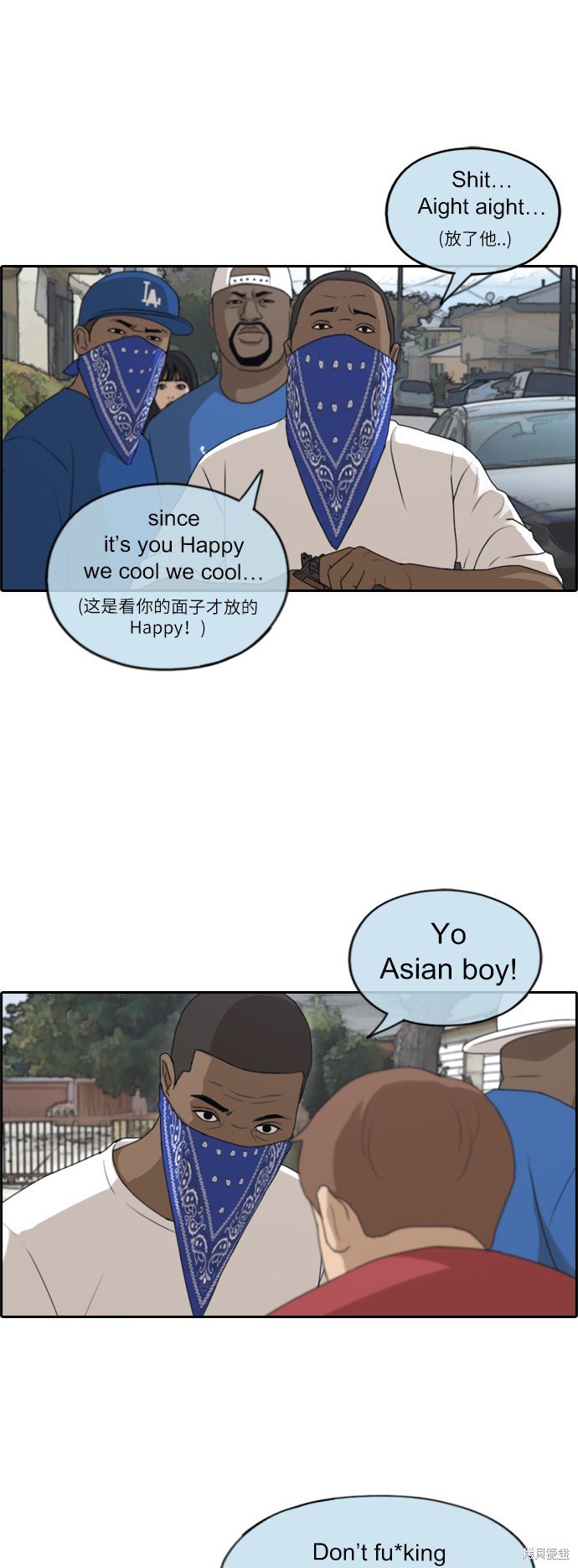 第203话
