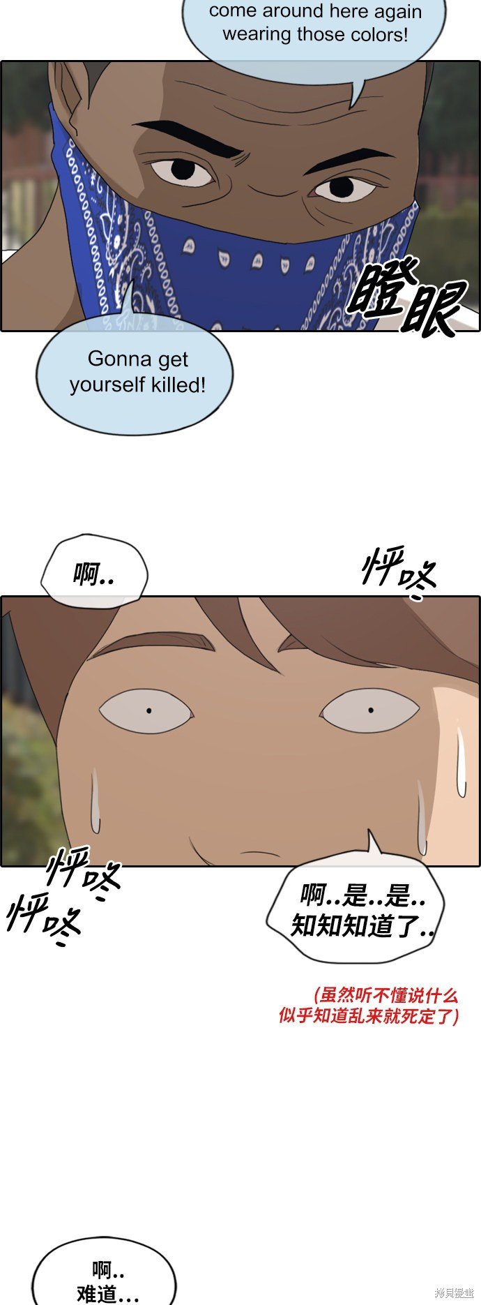 第203话