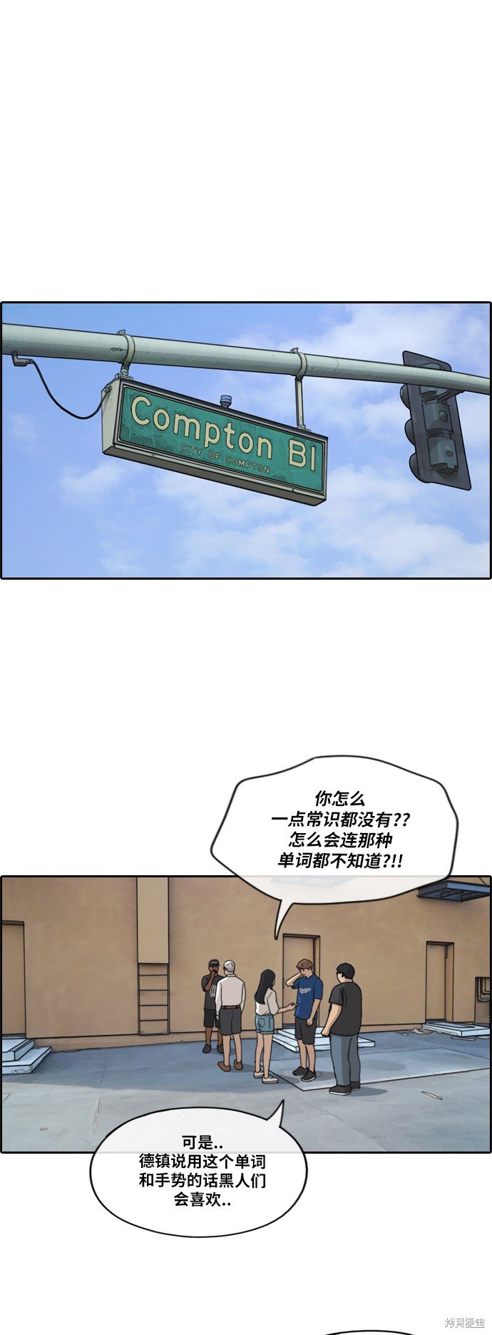 第203话