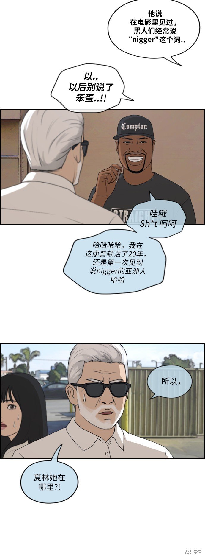 第203话