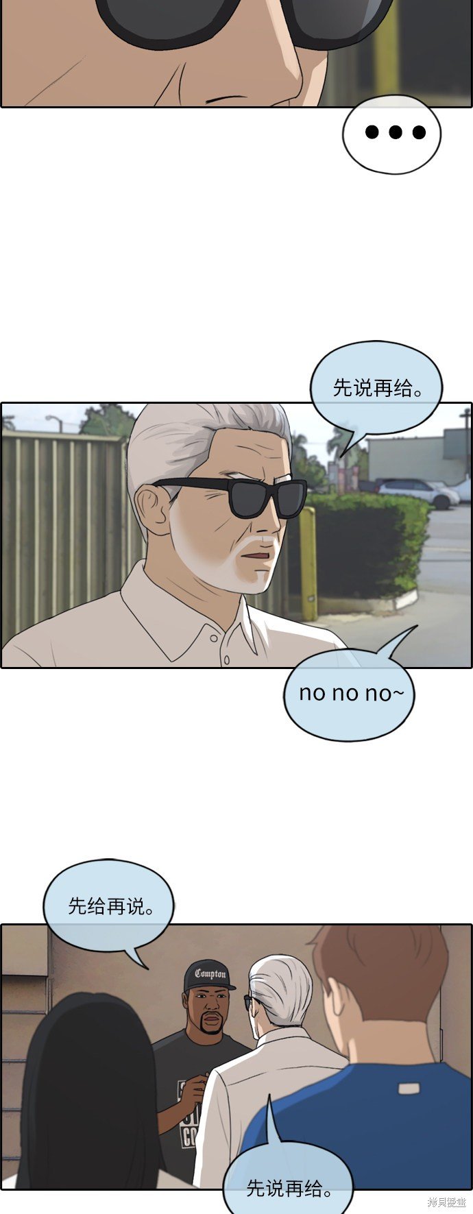 第203话