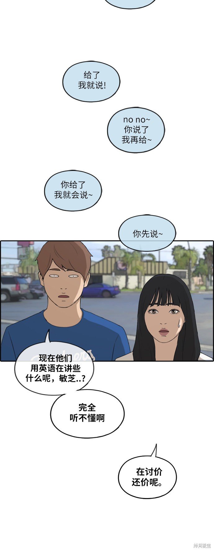 第203话