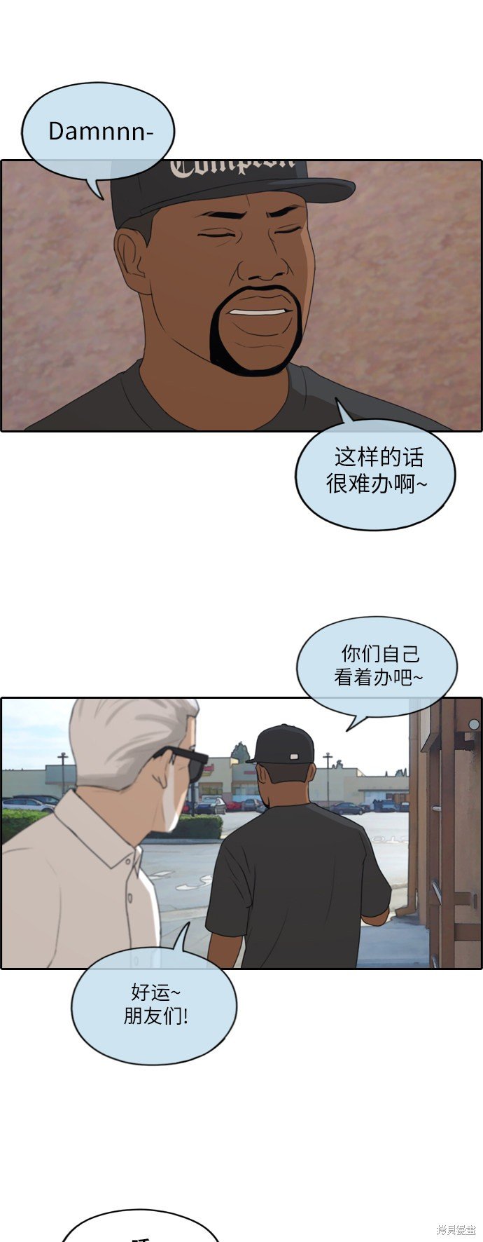 第203话