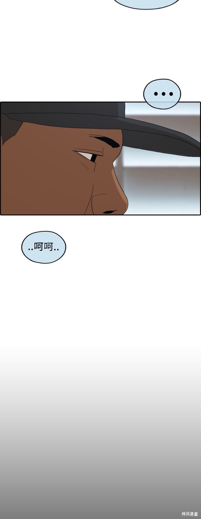 第203话