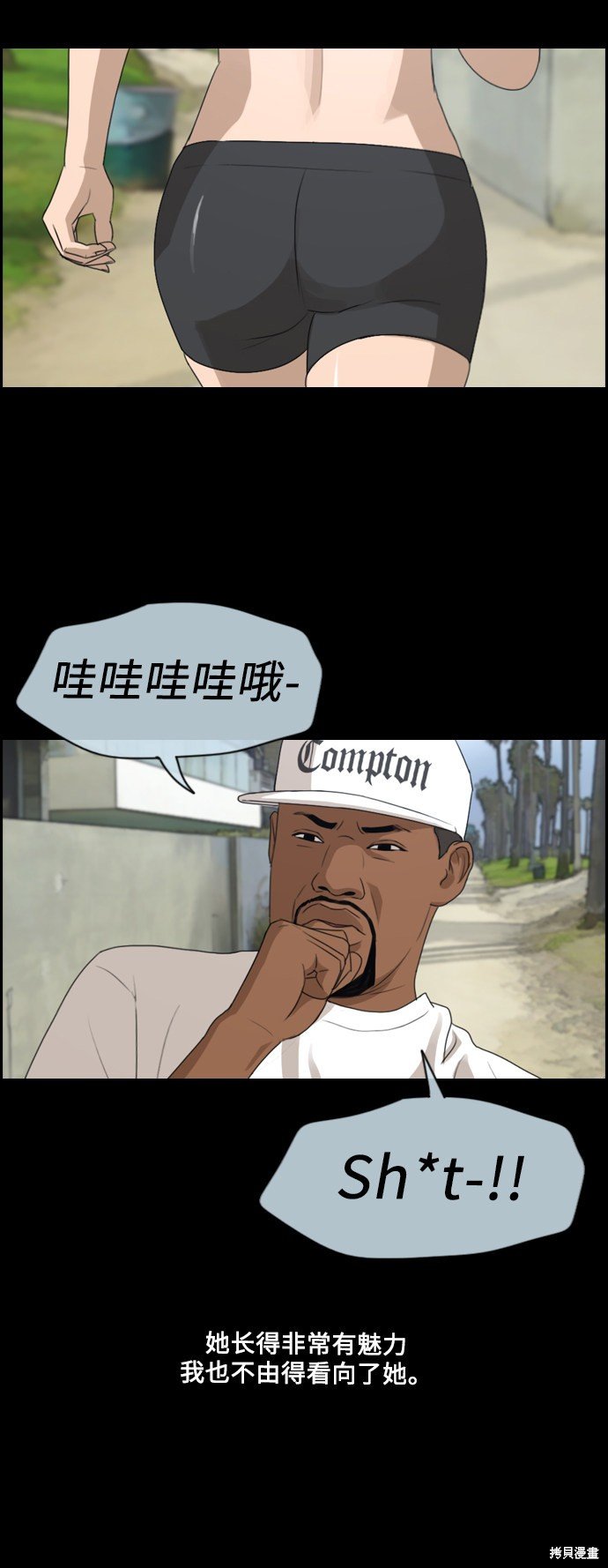 第203话
