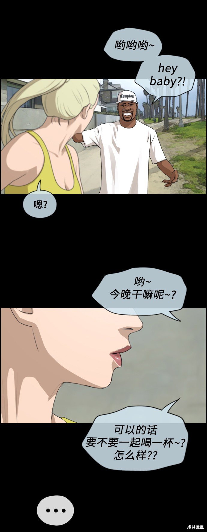 第203话