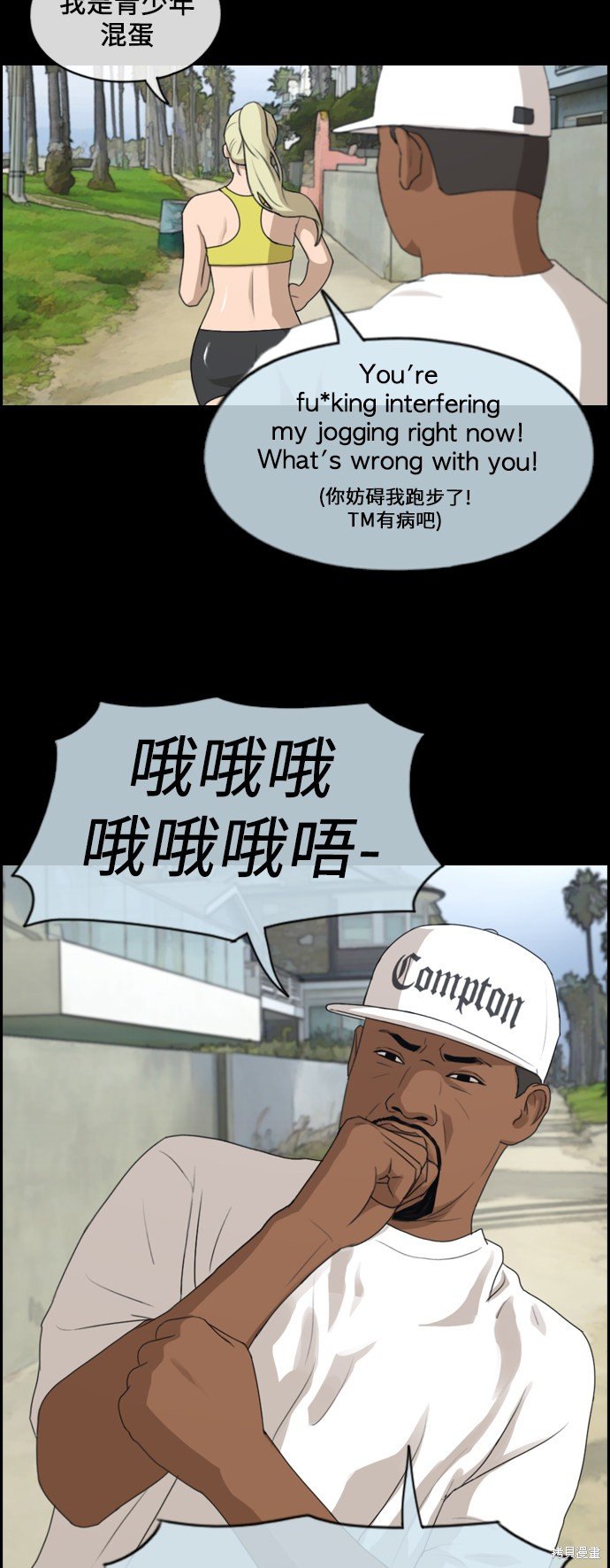 第203话