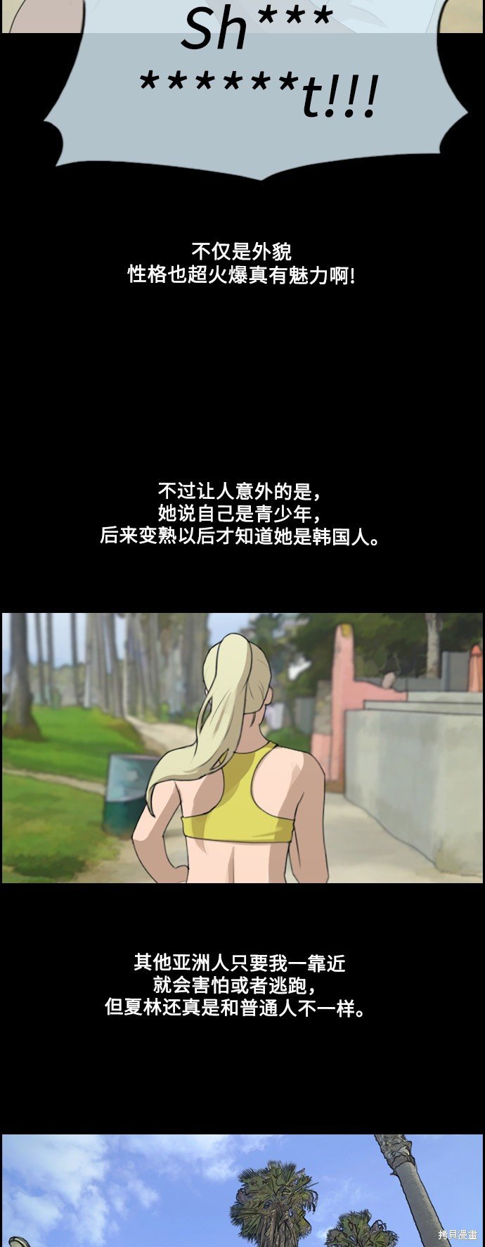 第203话