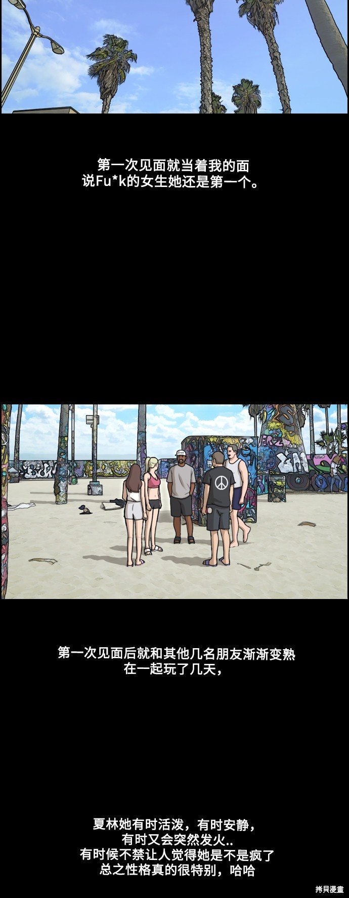 第203话