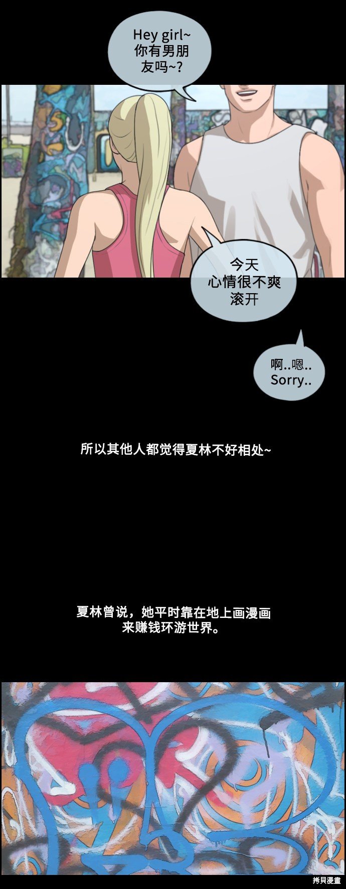 第203话