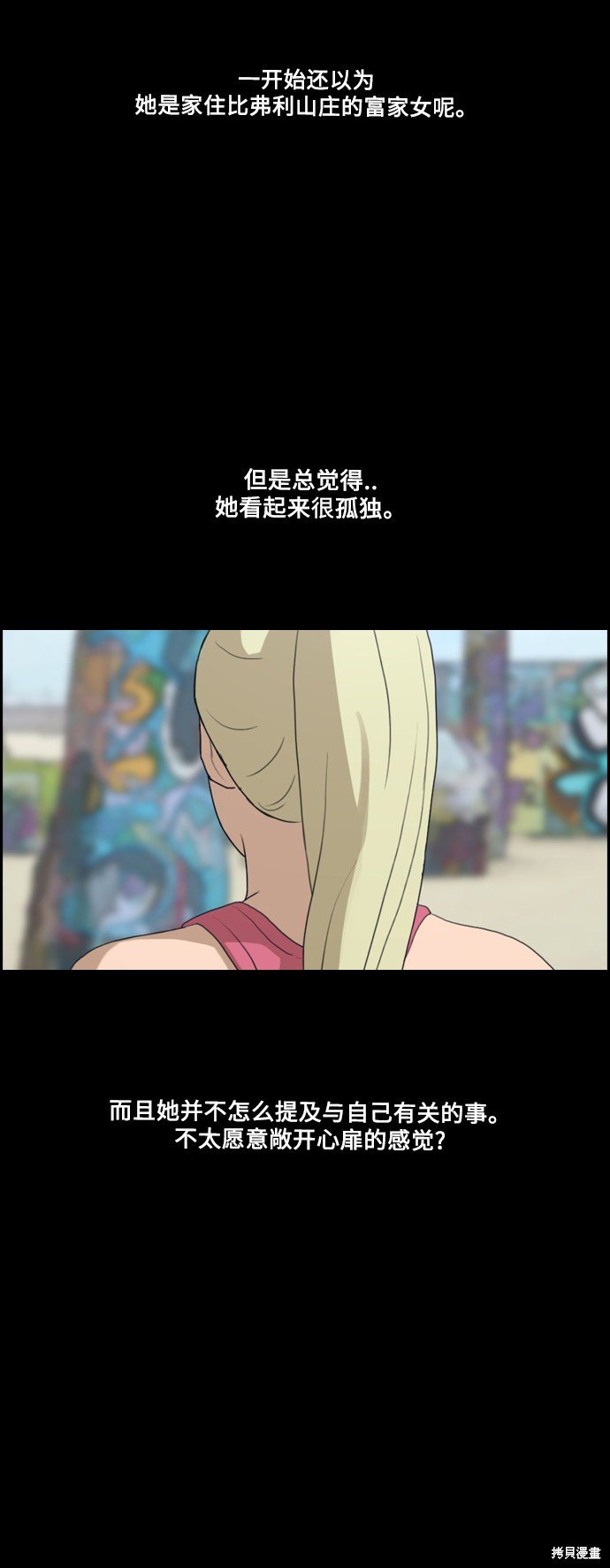 第203话