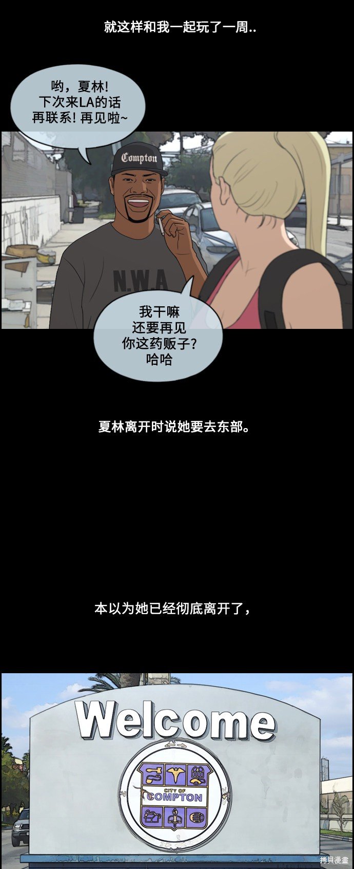第203话