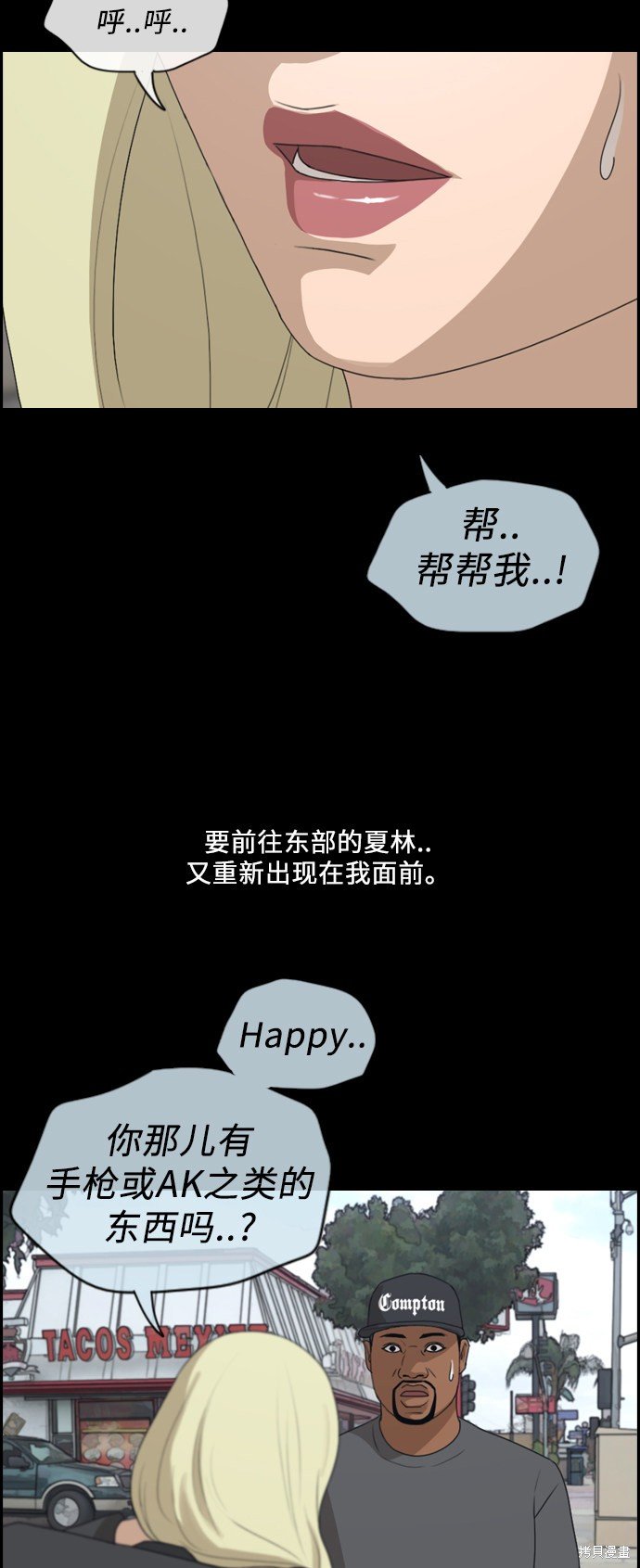 第203话