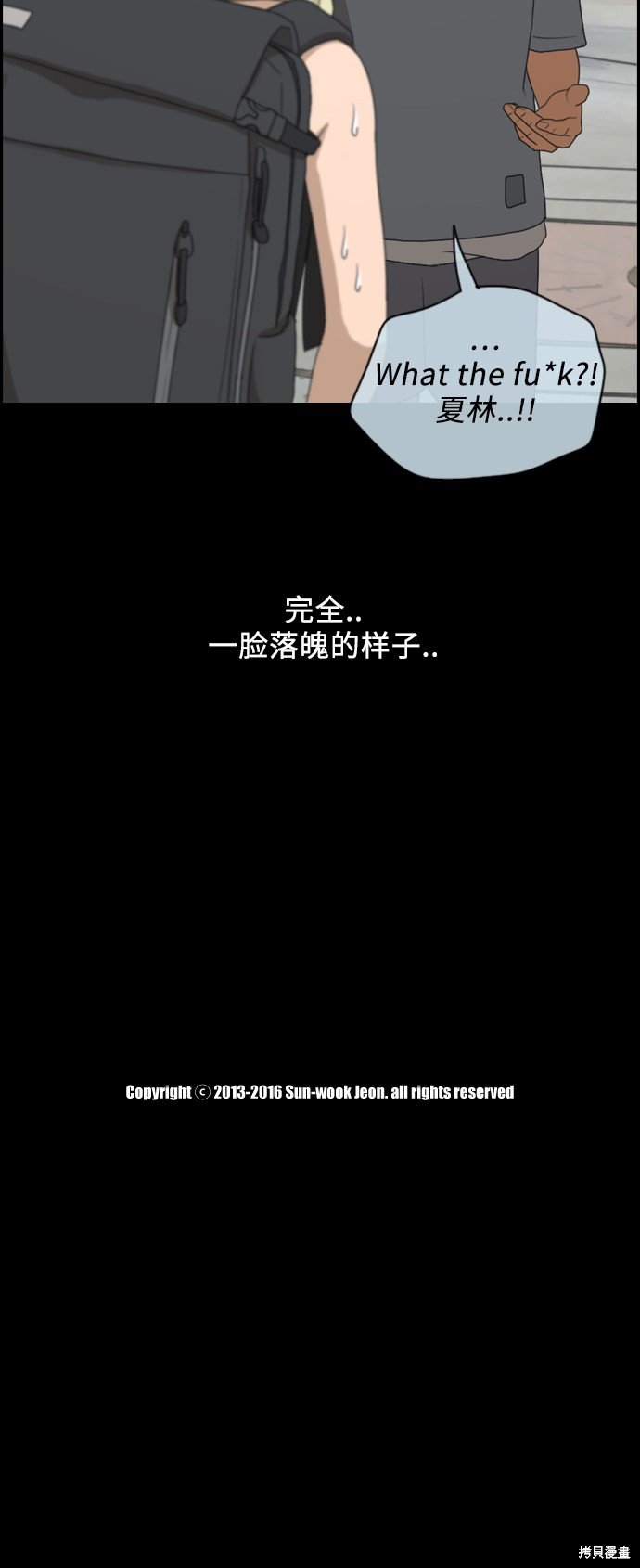 第203话