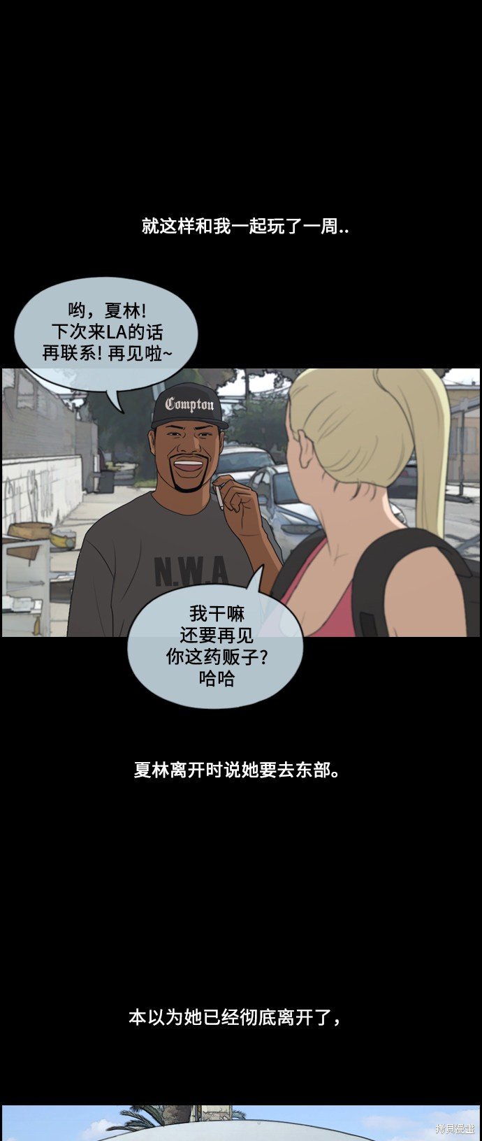 第204话