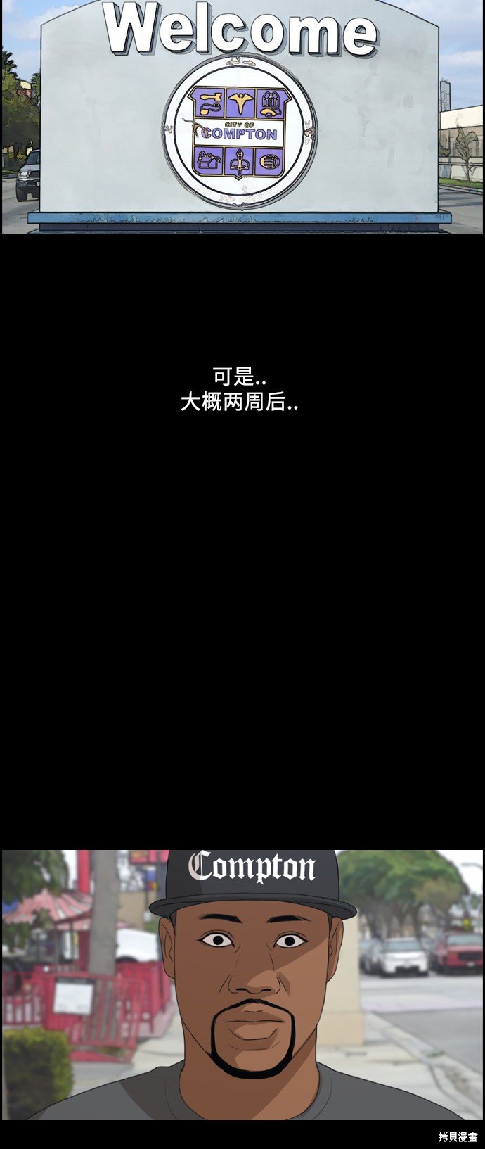 第204话