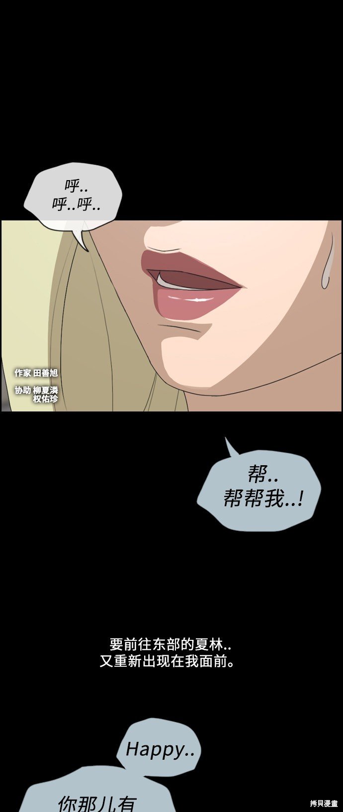 第204话