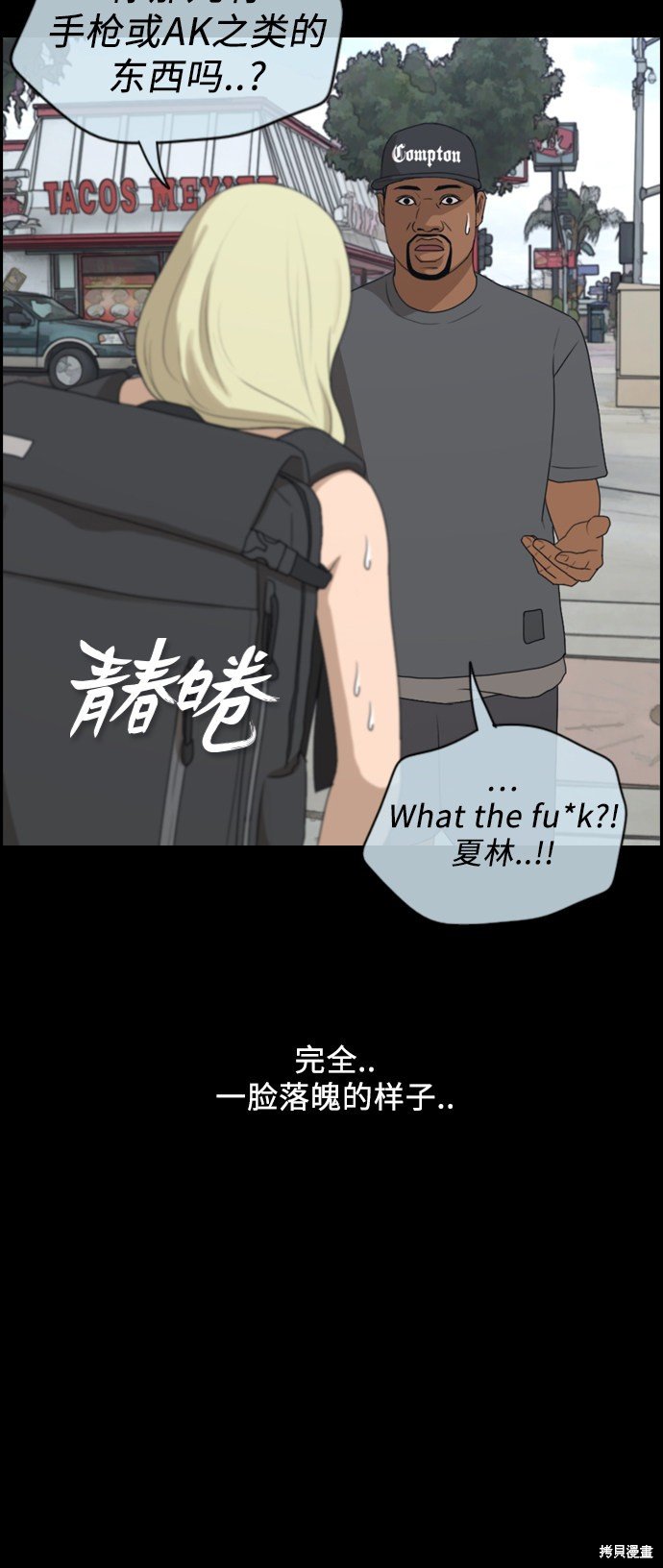 第204话