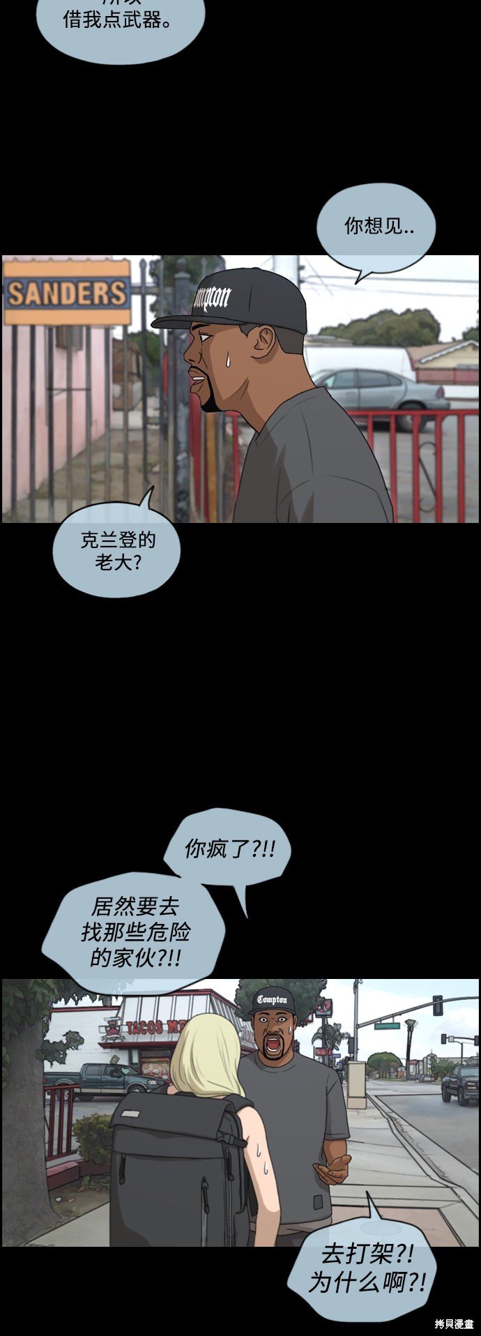 第204话