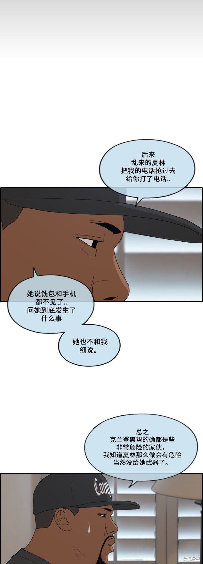 第204话