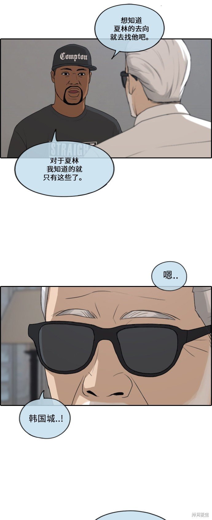 第204话