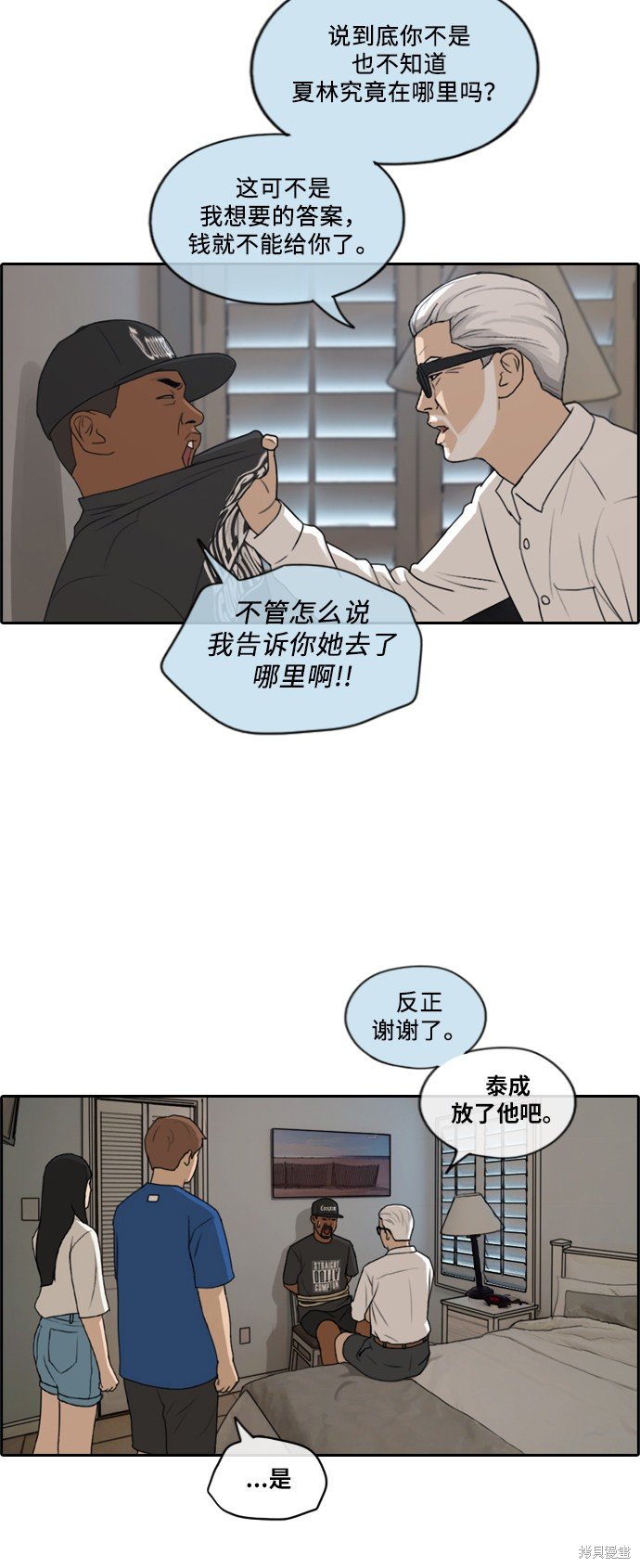 第204话
