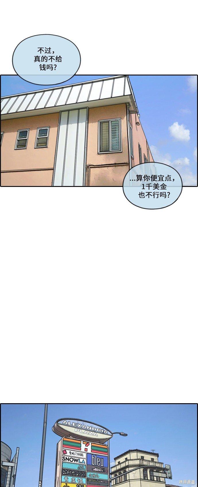 第204话