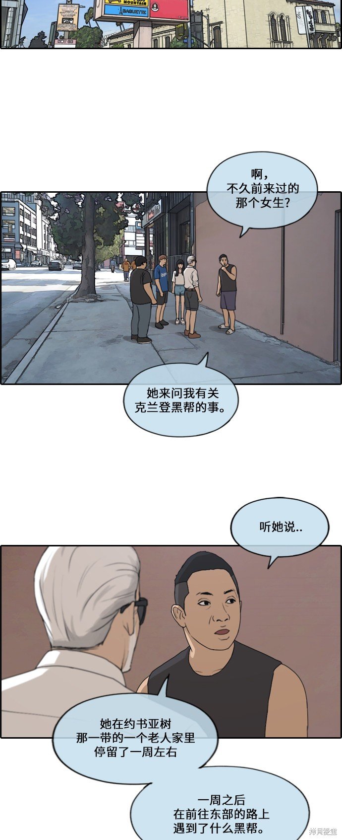 第204话