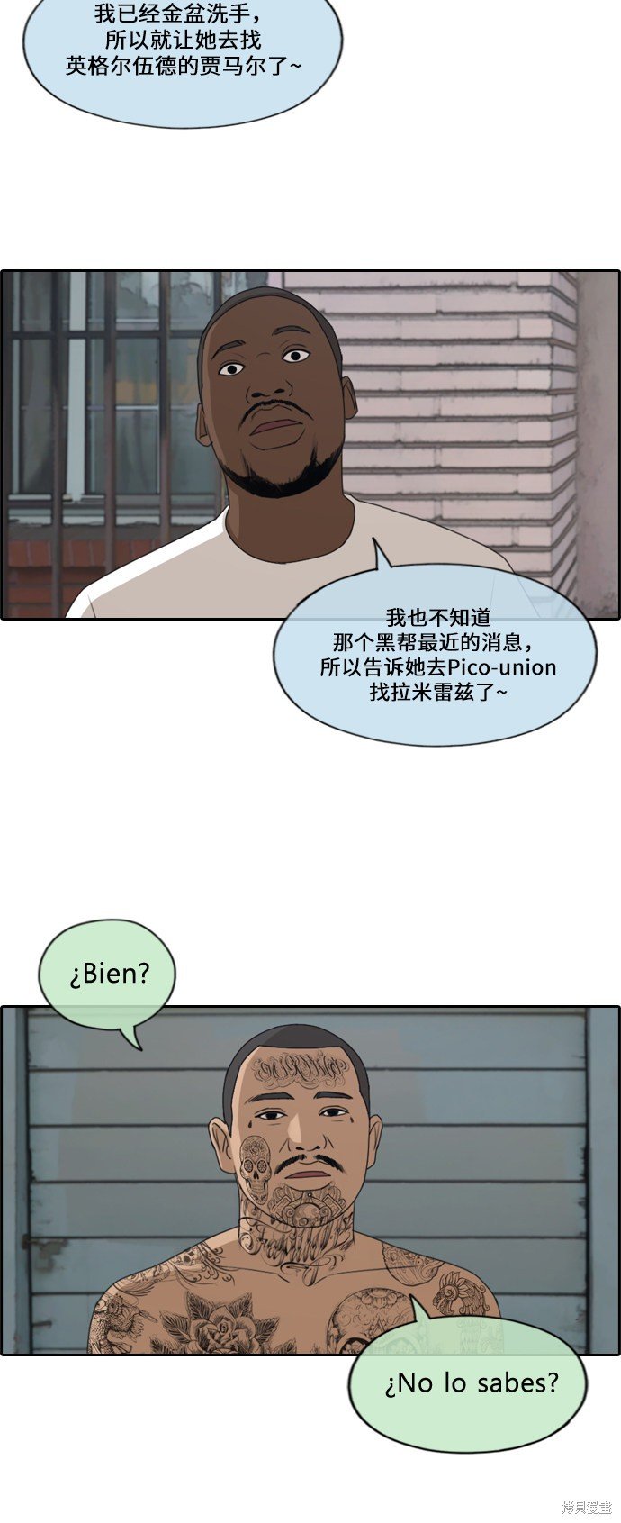 第204话