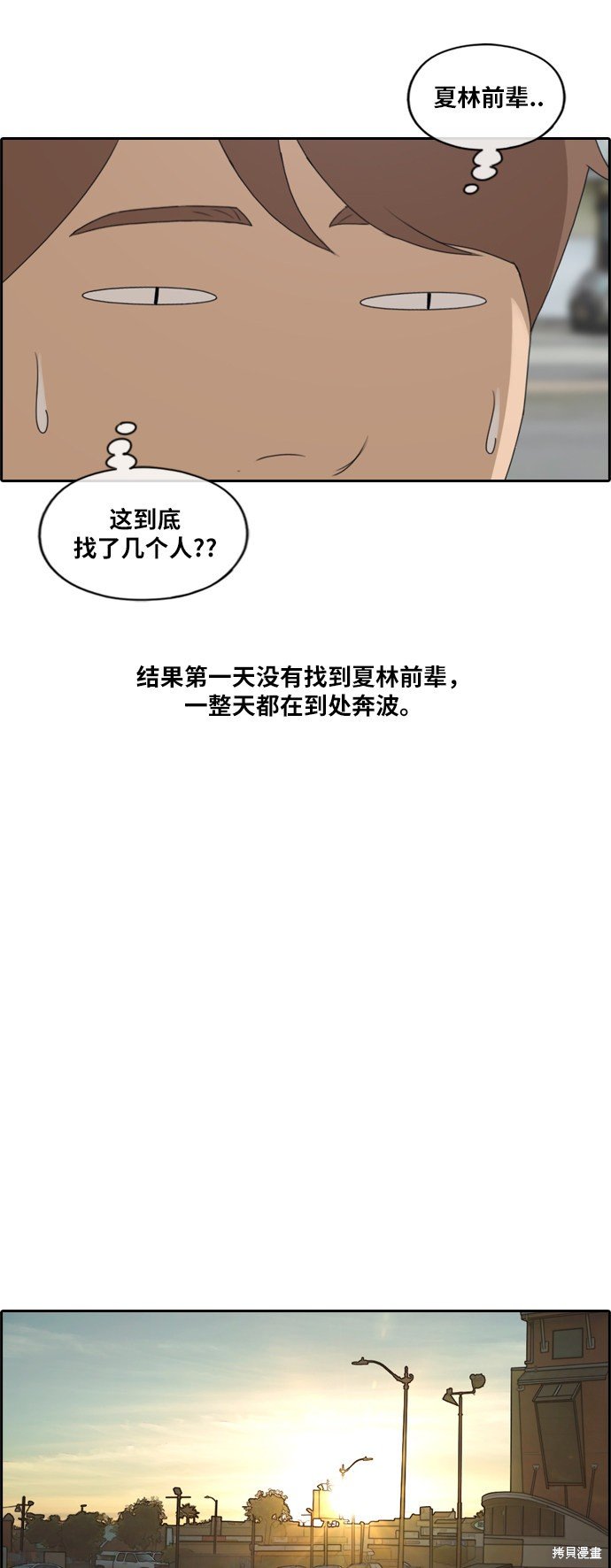 第204话