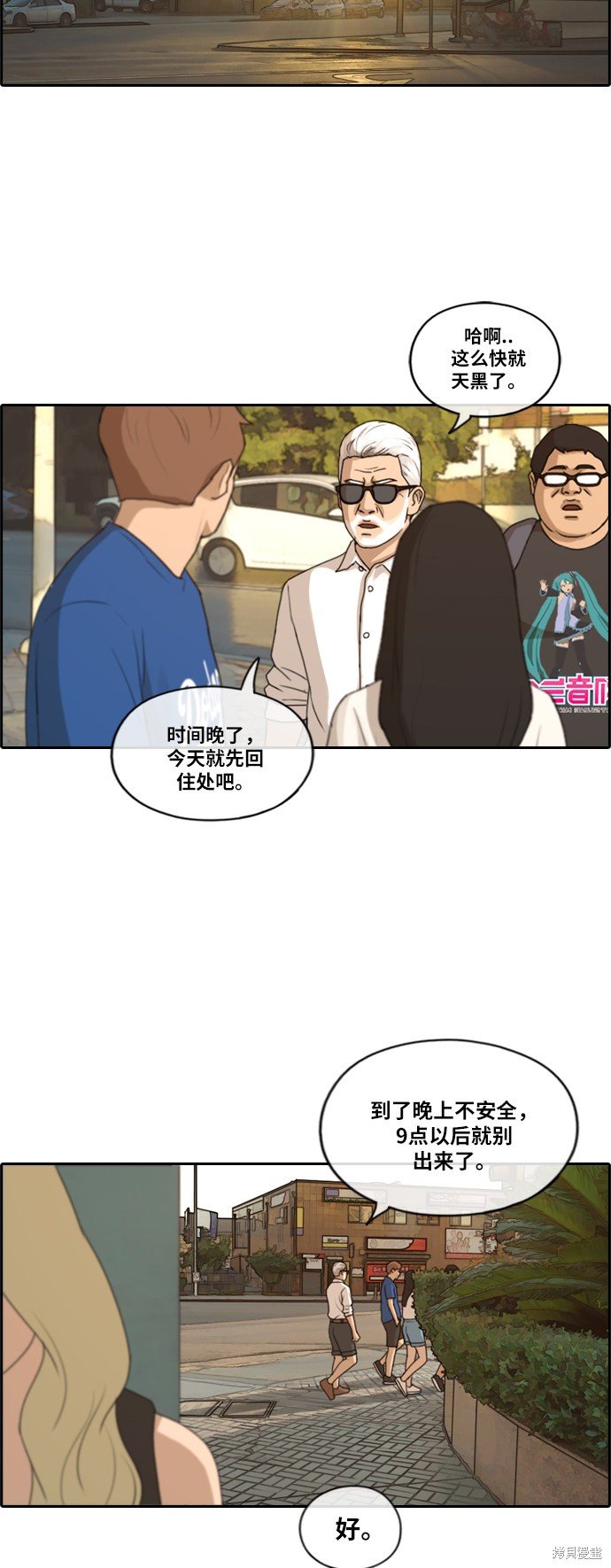 第204话