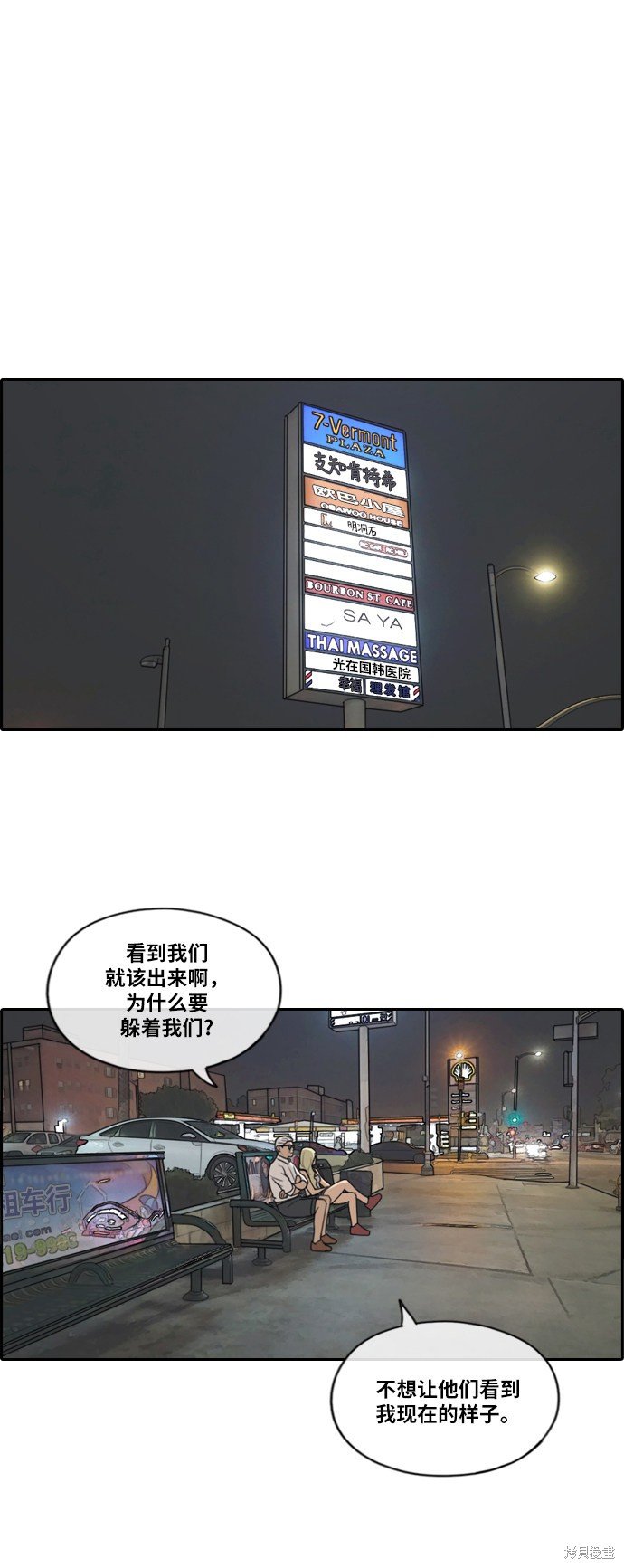 第204话