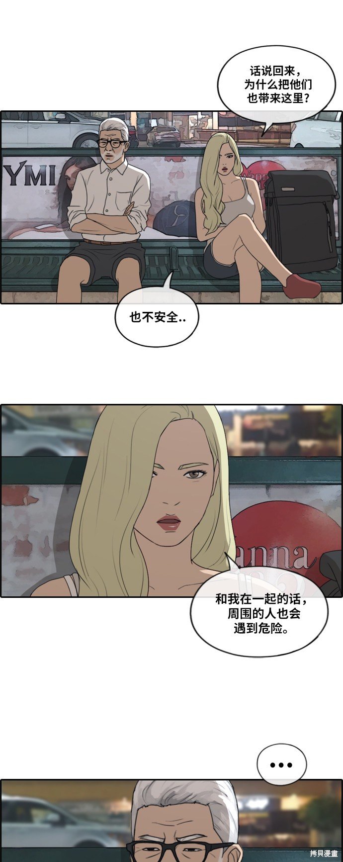 第204话