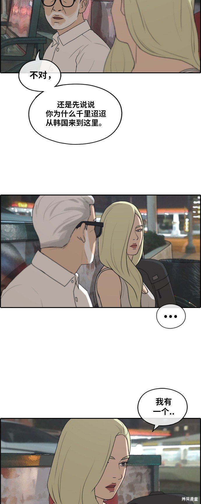 第204话