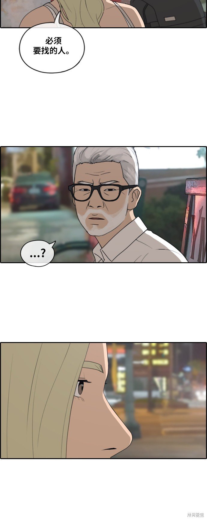 第204话