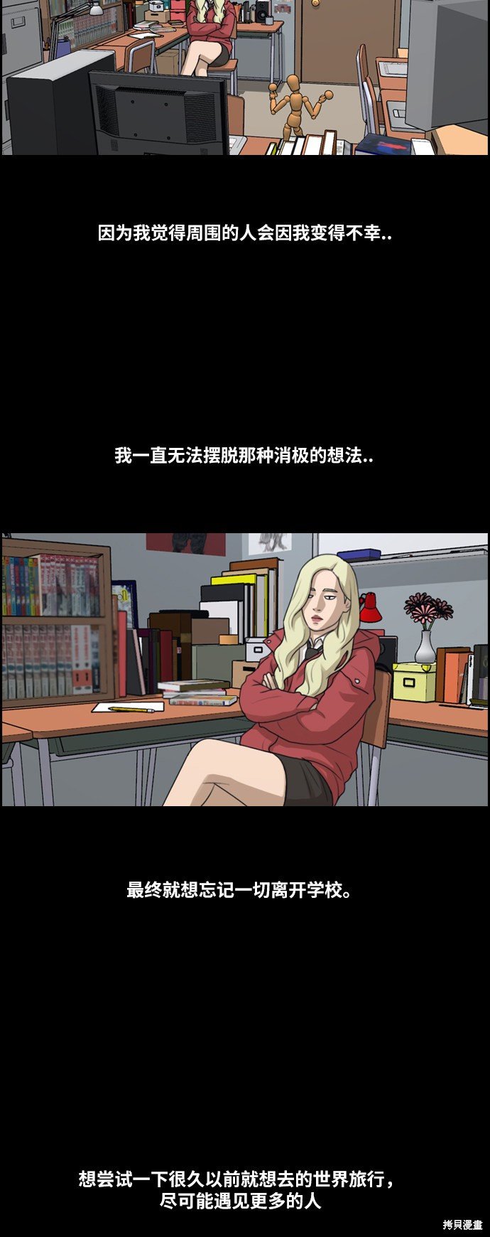 第204话