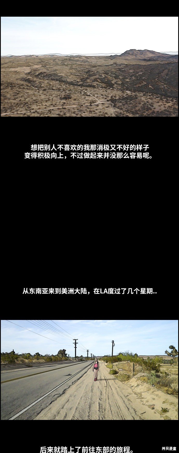 第204话