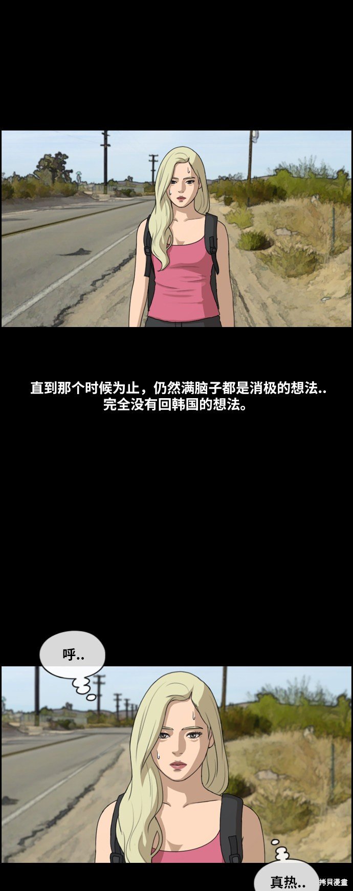 第204话