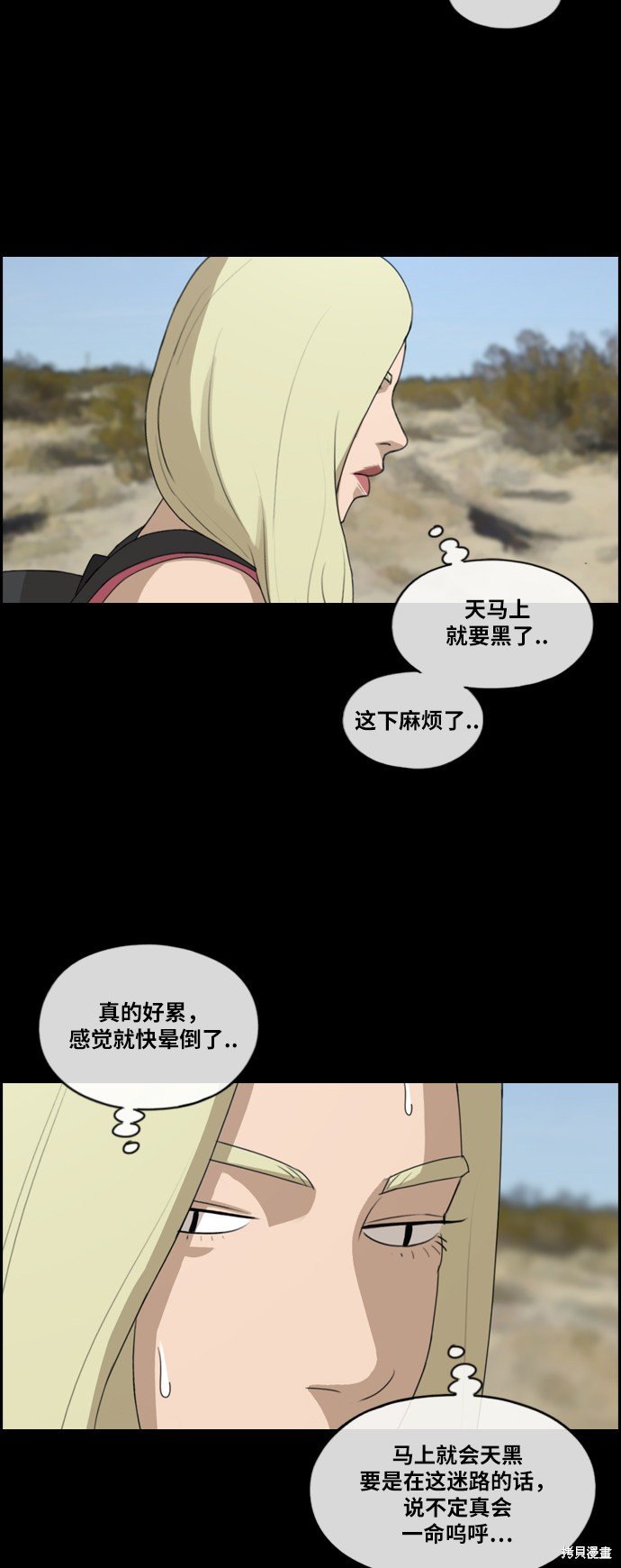 第204话