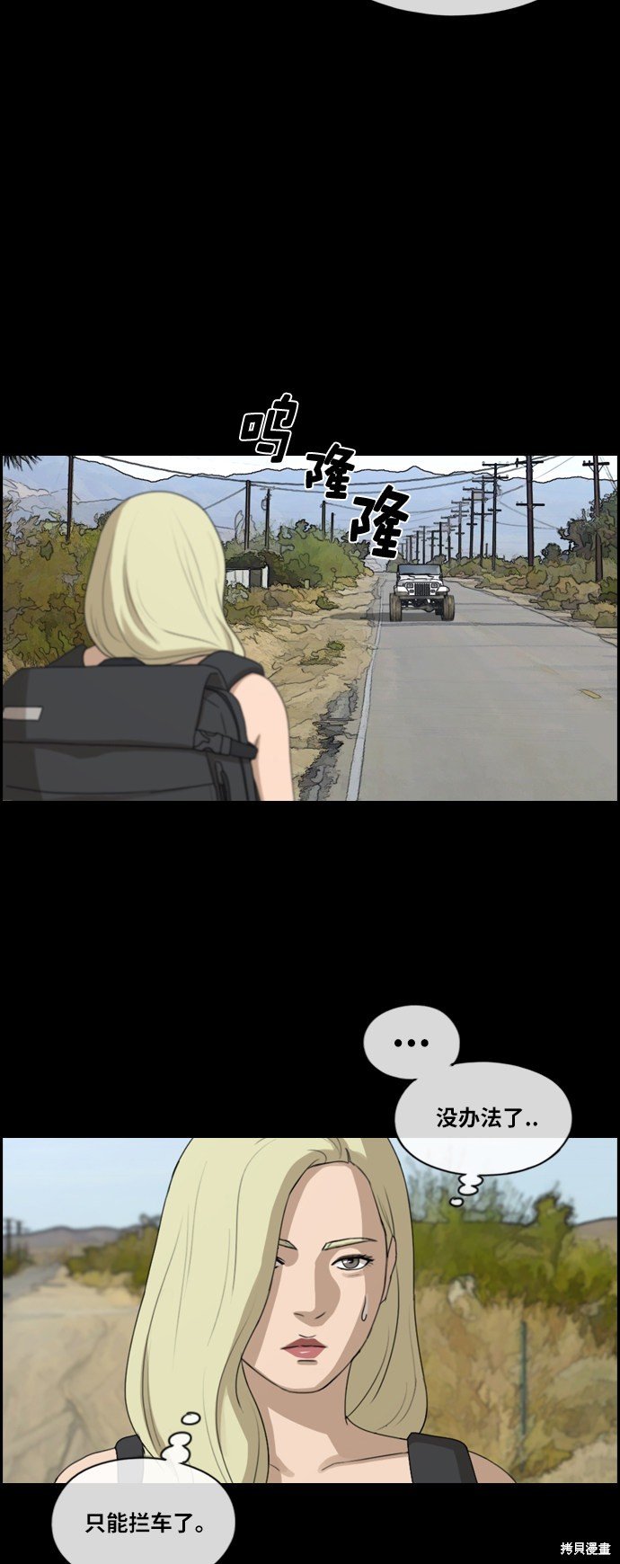 第204话