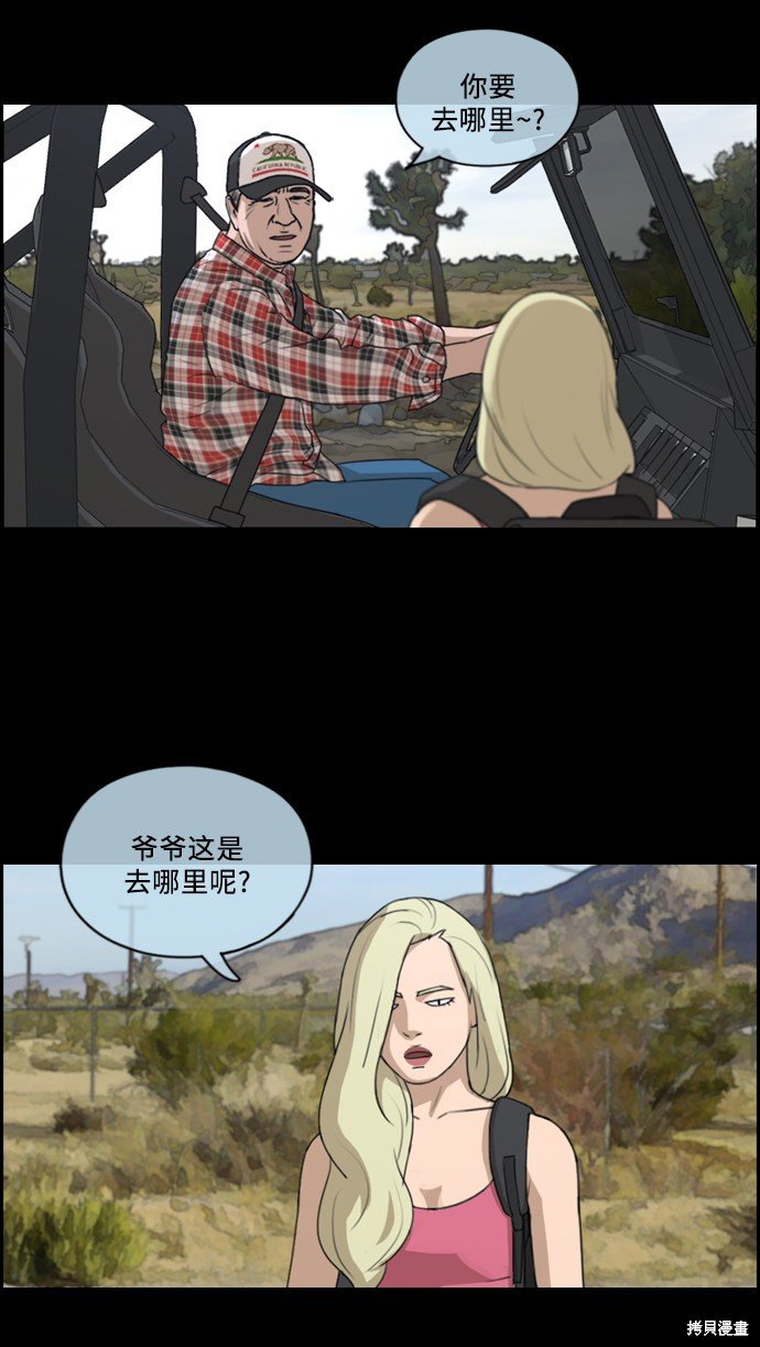 第204话