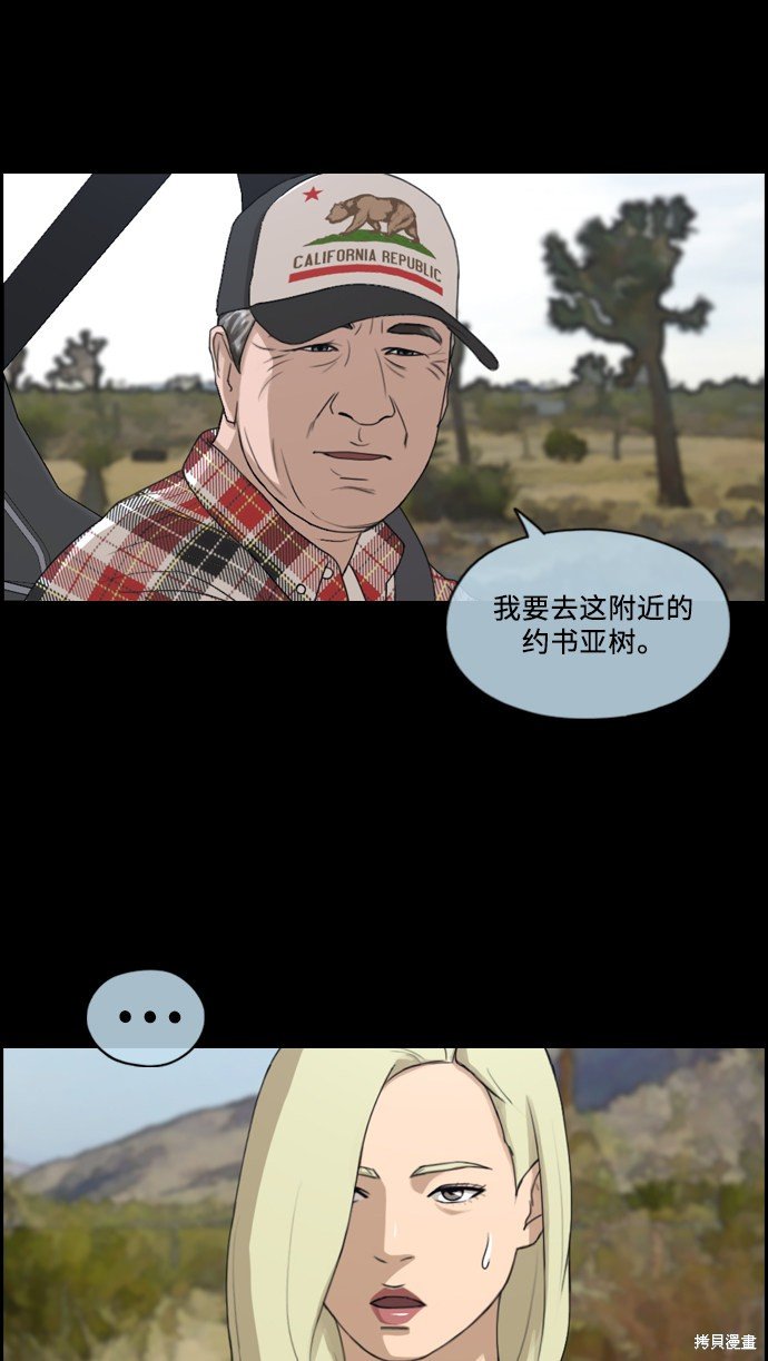 第204话