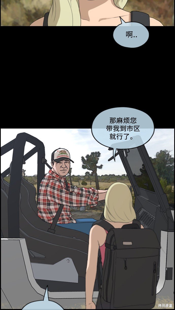 第204话