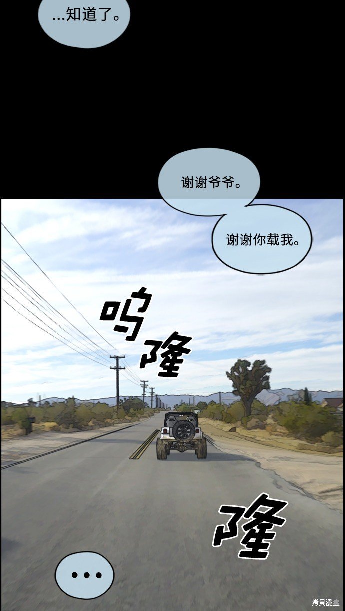 第204话